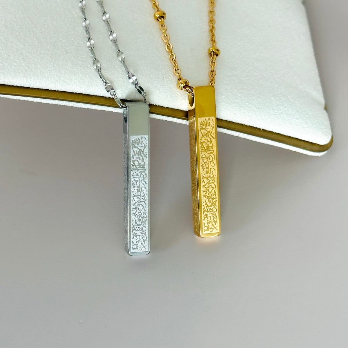 Ayatul Kursi Bar Necklace
